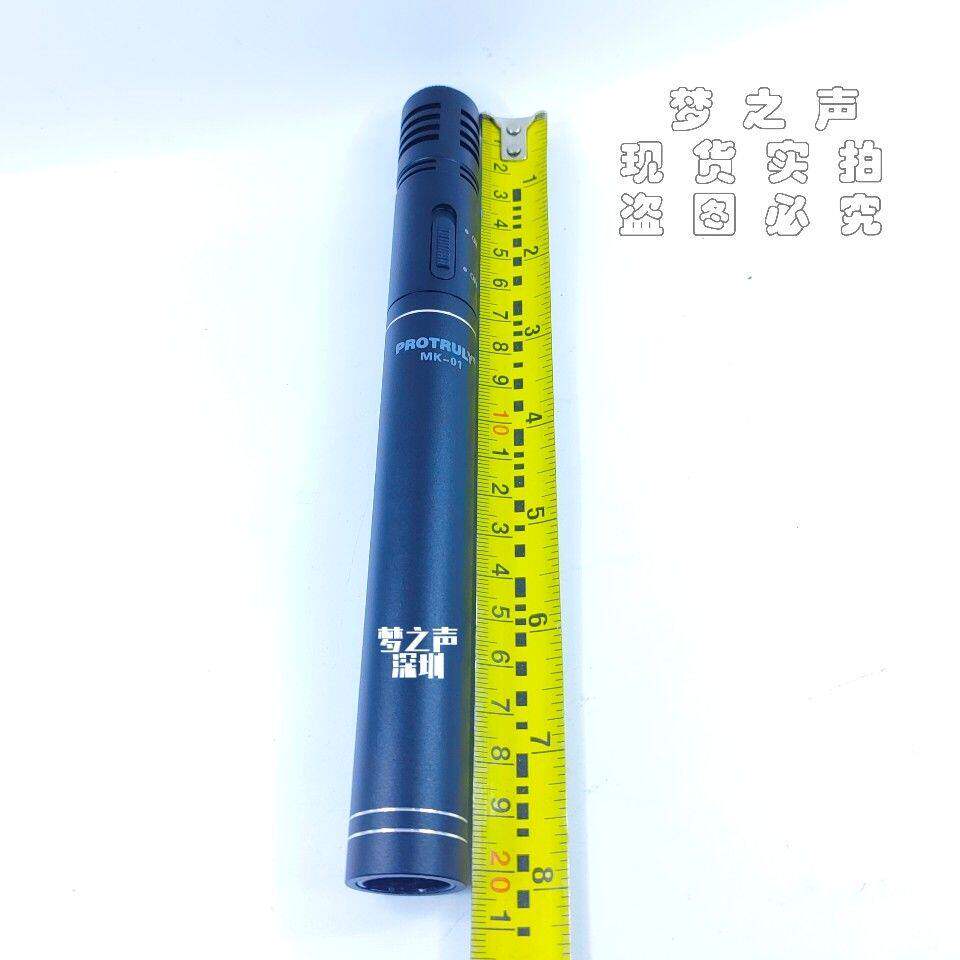Protruly mk-01笔型电容采访麦克风乐器拾音大合唱立体声录音话筒