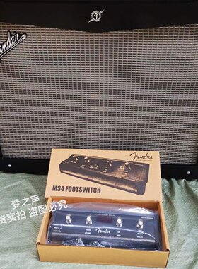 fender ms4 踏板控制mustang适合老款芬德野马系列数字音箱踏板