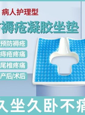 言祥凝胶全方位通用防热垫