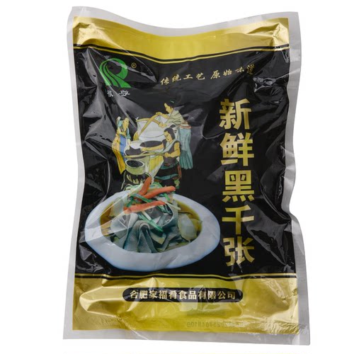 徽尊新鲜黑千张整箱700克X15包  凉拌菜淮南特产黑千张红烧五花肉
