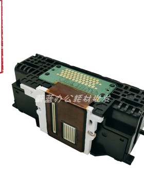 原装佳能CANONQY6-0086打印头MX728MX928/IX6780/IX6880MX922喷头