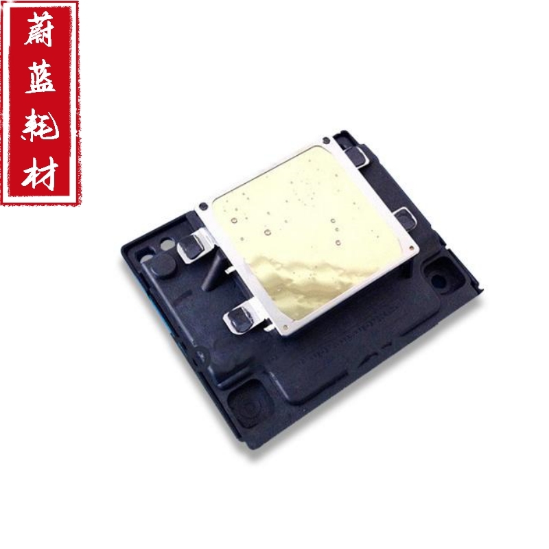 爱普生EPSON原装拆机WF7015打印头 WF7521 WF3011 WF3521/80W喷头