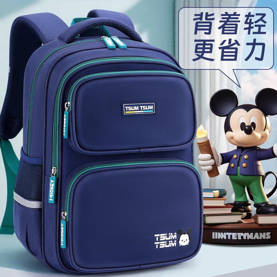 迪士尼小学生书包男童减负护脊三到六年级儿童双肩包轻便开学礼物