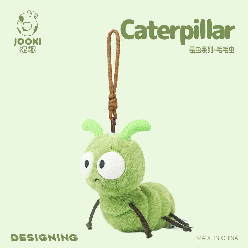 捉趣毛毛虫挂件毛绒玩具 可爱昆虫背包挂饰小众生日礼物送女生友