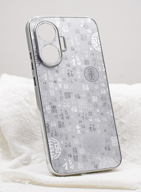 防摔福字不发黄手机壳iPhone17