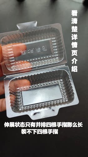 300个单颗军舰寿司盒单粒手握一次性卡扣透明盒加深外卖打包小盒