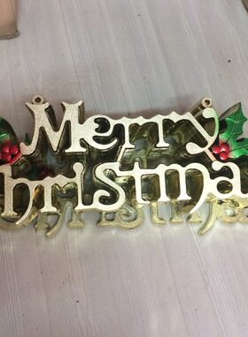 景秀圣诞电镀塑料圣诞节快乐英文字母牌merry christmas立体牌子
