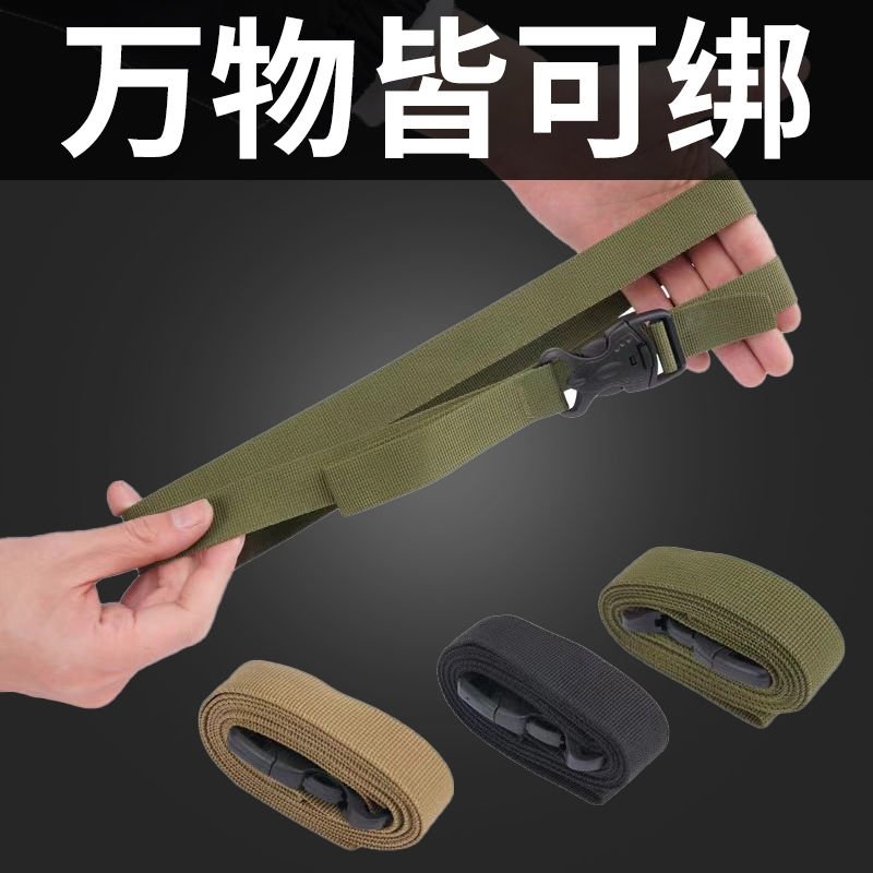 捆绑带提手绑带露营扎带尼龙打包