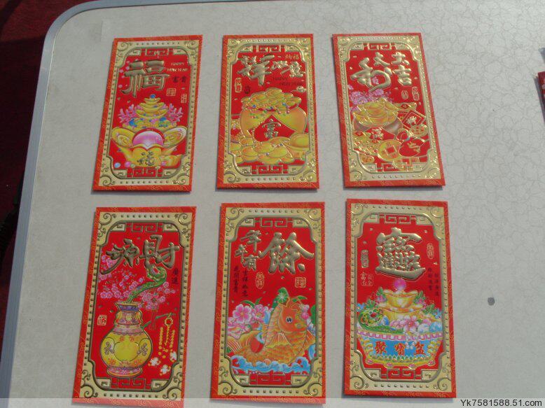 新年红包 高档利事封 黄金发财红包/利是封
