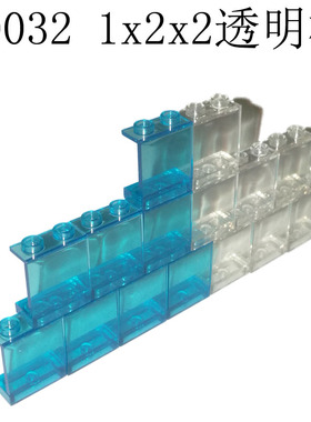 兼容小颗粒配件87552窗框墙面体Diy透明1x2x2墙砖拼装10个MOC零件