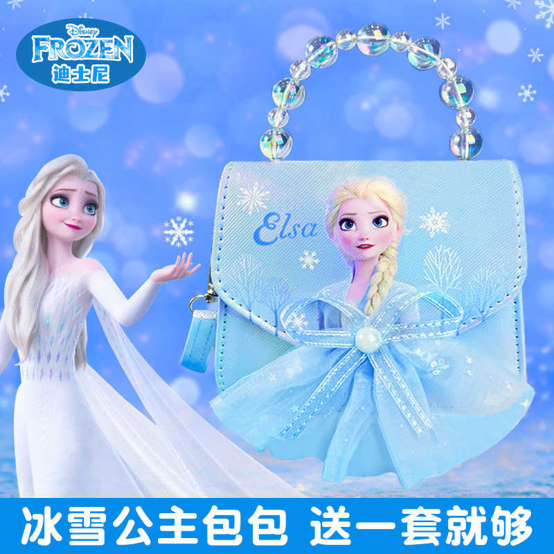 爱莎公主小包包女儿童手提包冰雪奇缘可爱2025新款斜挎包女童包包
