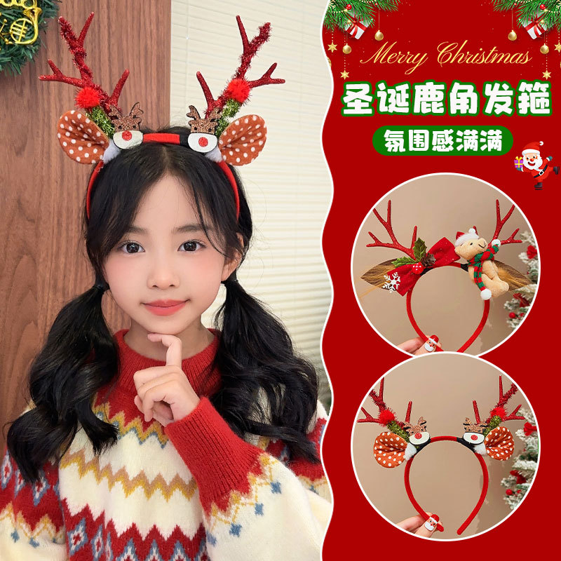 圣诞节儿童发箍2025新款女童韩系鹿角头箍小女孩节日舞台装扮头饰