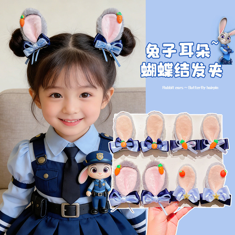 儿童朱迪兔耳朵发夹女童可爱动物警官头饰蝴蝶结丝带发卡