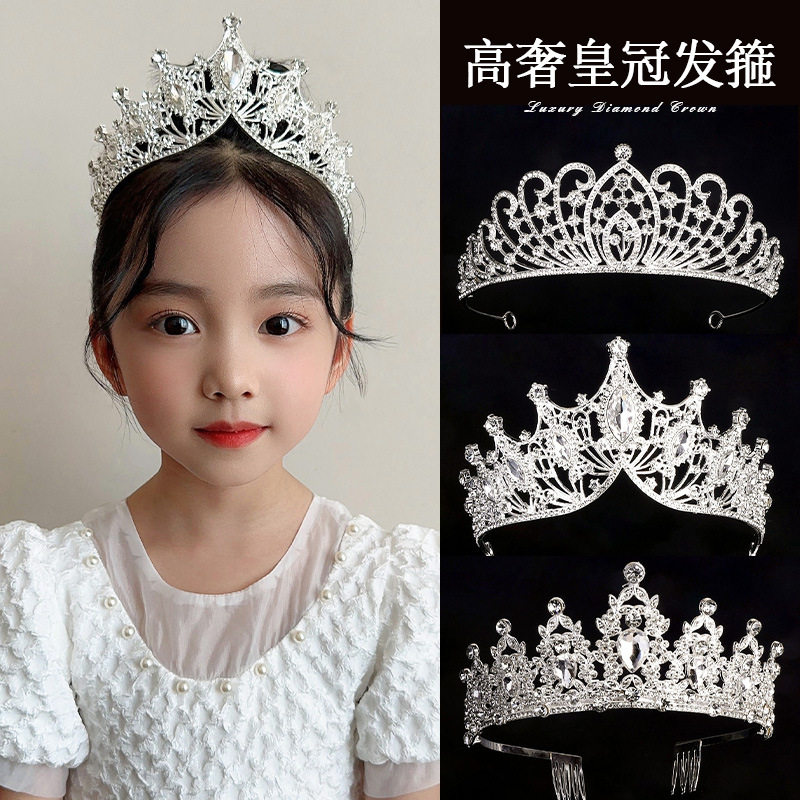 儿童皇冠头饰女孩超仙水钻王冠发箍公主生日拍照表演发卡女童头饰