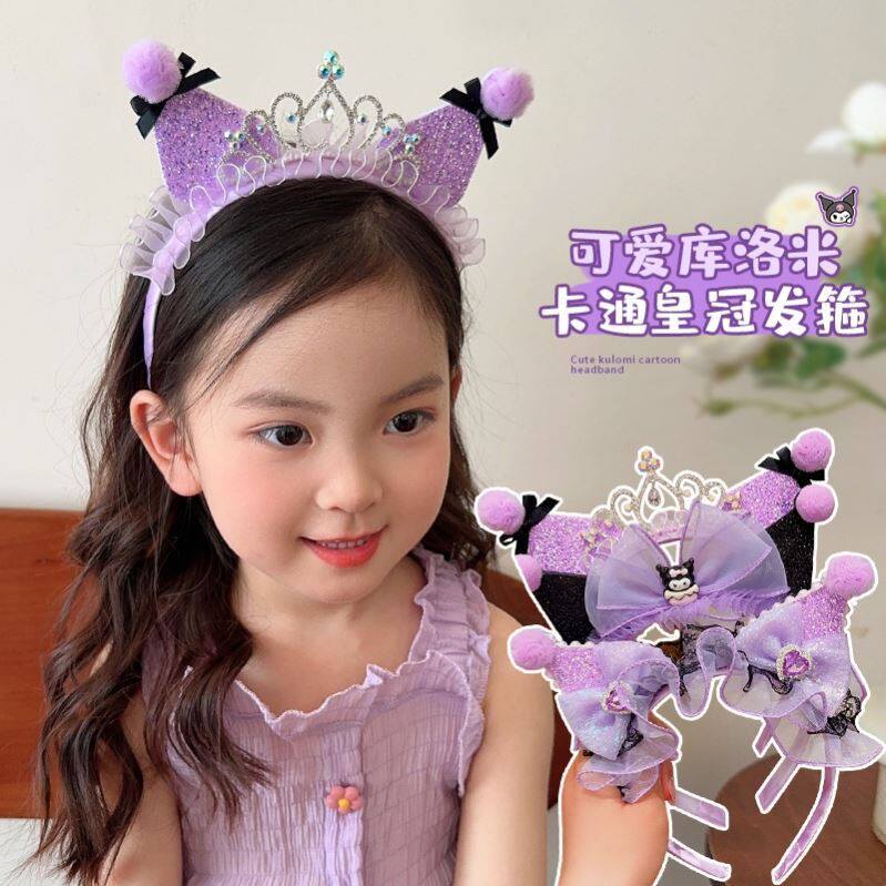 2024新款库洛米发箍女儿童甜美发卡小女孩可爱不勒头发饰女童头箍