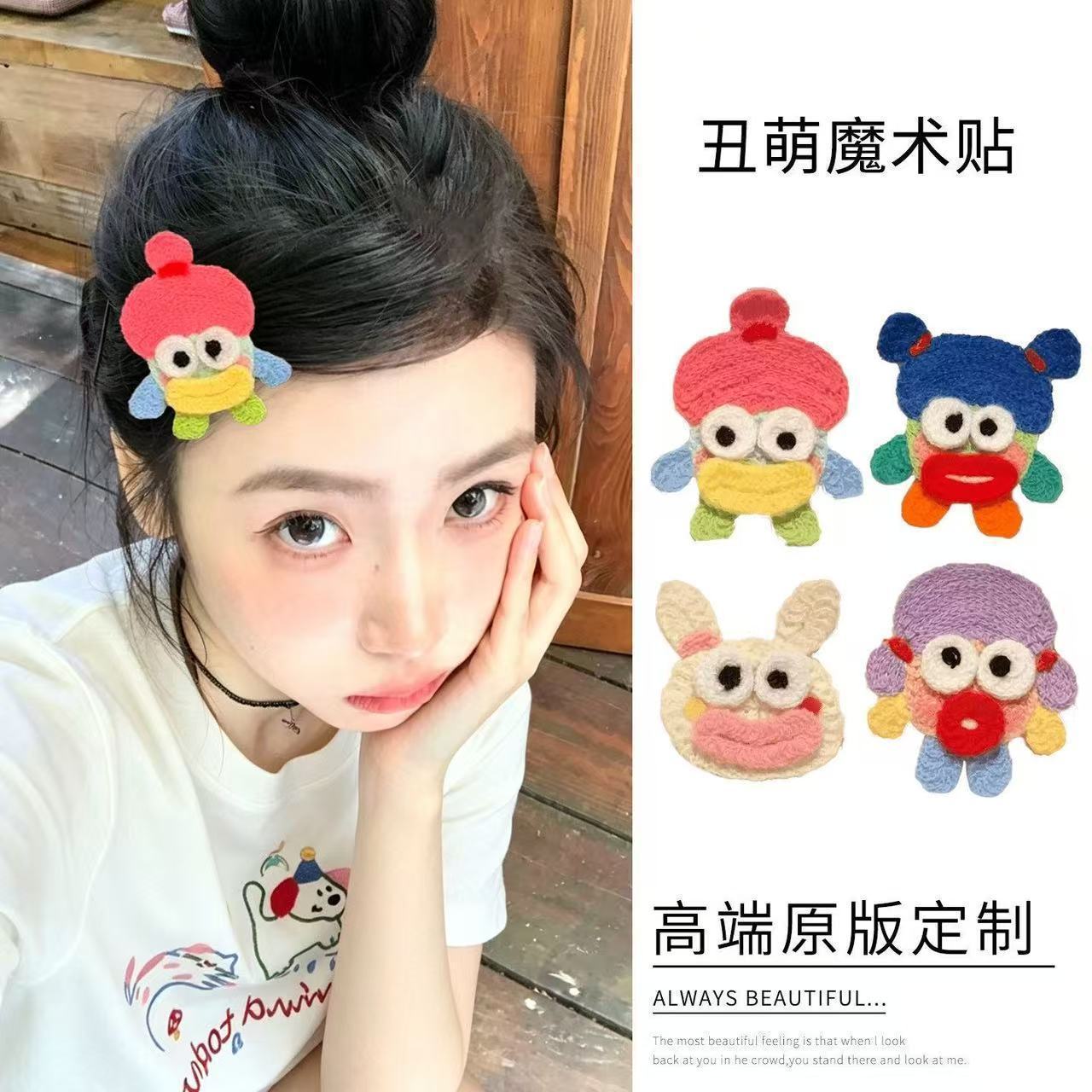搞怪比奇丑萌眼睛魔术香肠娃娃发贴刘海魔术贴趣味卡通针织发饰