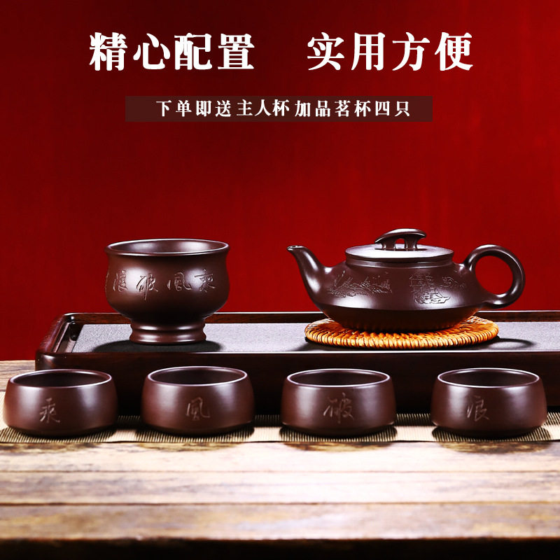 国工壶传天下老紫泥家藏紫砂壶