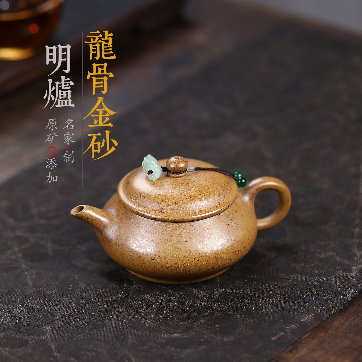 宜兴原矿高温柴烧紫砂壶大口明炉茶壶150毫升茶具龙骨金砂喝茶器