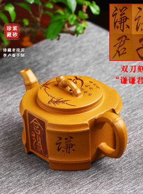 全手工老段泥国工陈腐中式紫砂壶