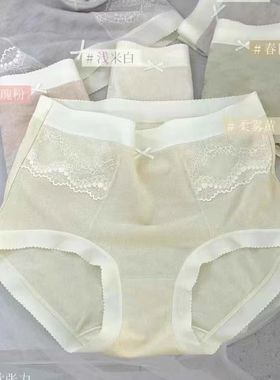 女内裤蕾丝拼接亚麻莫代尔棉轻薄柔软高弹蚕丝裆裤头5849
