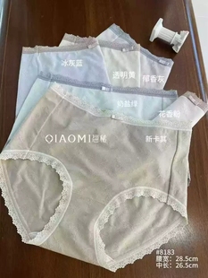 头8183 提花透气舒适柔软女生裤 翘秘2025秋冬新款 女莫代尔棉内裤