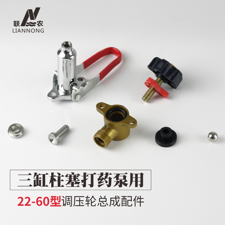 农用三缸柱塞泵通用22-60回水座