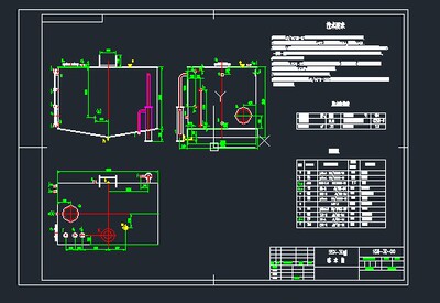 SSX-30疏水箱090629[1]