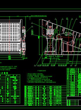 2YA1536圆振动筛总图