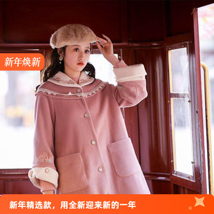 新款 原创粉红色文艺复古刺绣毛呢大衣2024冬季 信从南来 花间裳