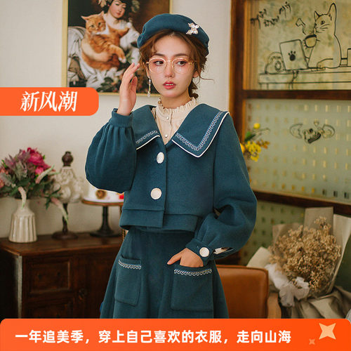 花间裳学院复古刺绣加厚毛呢外套