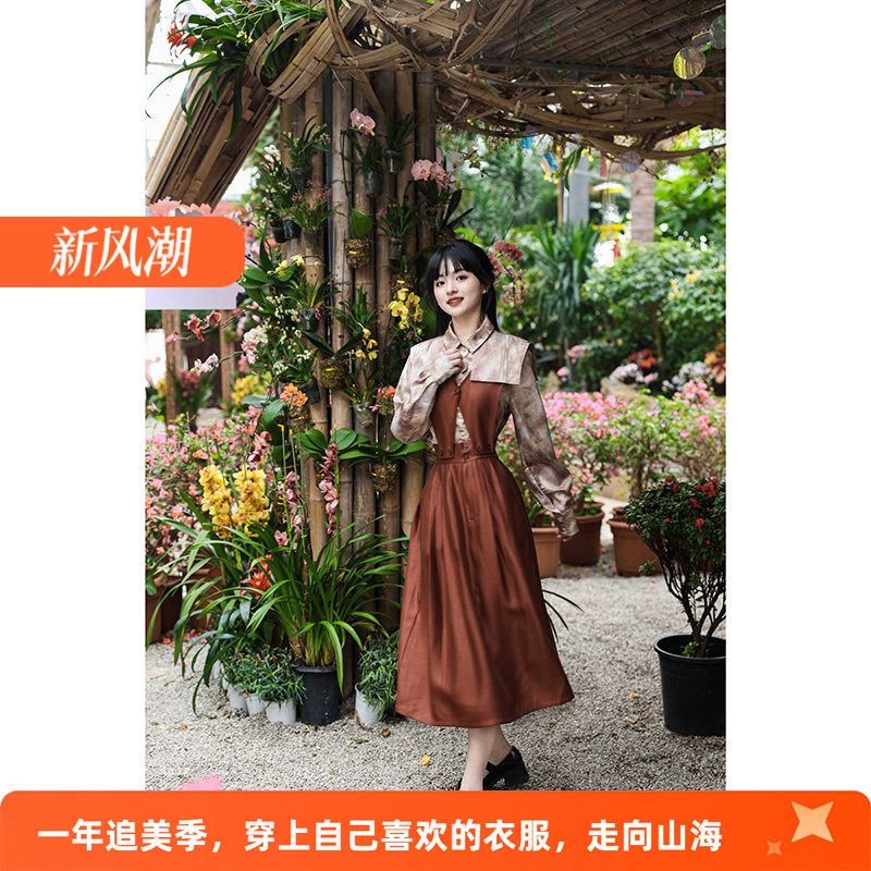 花间裳/伯爵红茶/马甲两件套修身气质休闲通勤赫本风连衣裙2024春