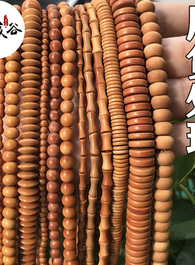 橄榄核制品隔片小圆珠尾货处理葫芦 隔珠手串配件扁珠垫片DIY配饰