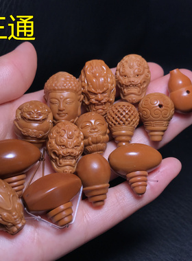 三通橄榄核雕刻莲花招财貔貅回纹路路通六字箴言龙头光珠富甲天下