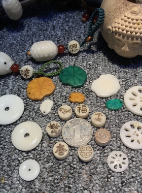 象牙果平安扣藕片祥云莲花 中国风diy手链配饰挂件男女车挂钥匙扣