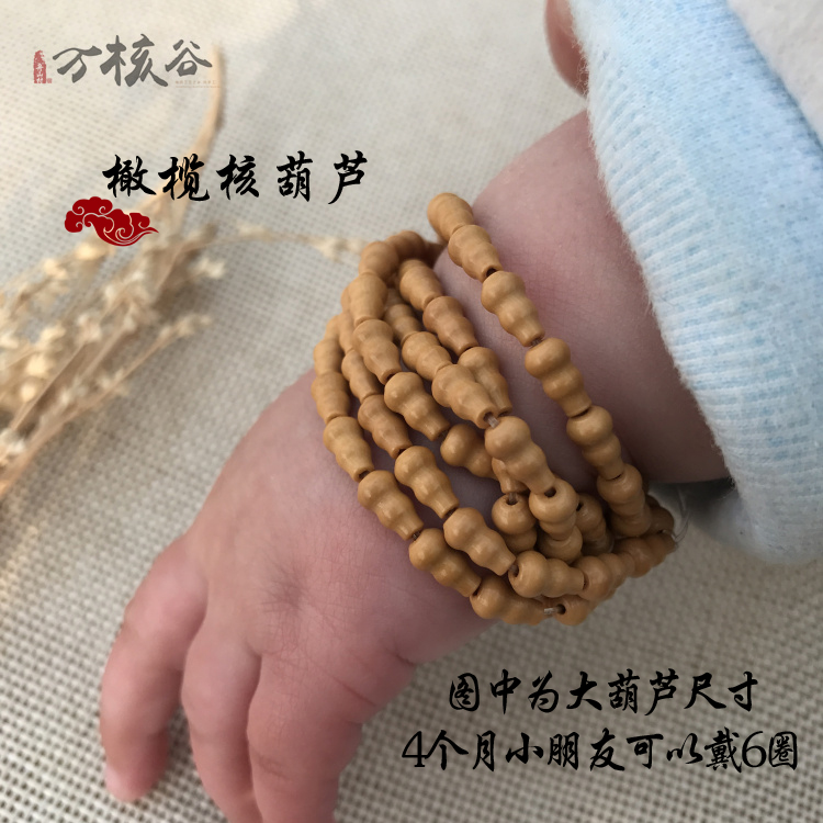 橄榄核葫芦竹节吊坠绳项链算盘珠