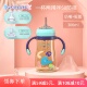 贝儿欣奶瓶宝宝喝奶防摔婴儿奶瓶水杯防漏防呛吸管奶瓶奶嘴吸管杯