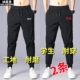 工作耐脏宽松弹力百搭束脚长裤 耐磨运动裤 休闲裤 春夏款 男潮 子男士