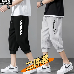 短裤 薄款 潮流宽松休闲运动裤 束脚外穿马裤 子 七分裤 7分中裤 男夏季