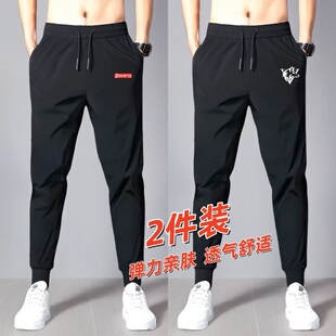 夏季薄款弹力休闲裤子男士宽松大码运动裤男小脚裤男生束脚长裤潮