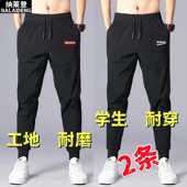 男黑色秋冬加绒休闲长裤 宽松大码 束脚卫裤 耐磨运动裤 工作冬季 潮牌