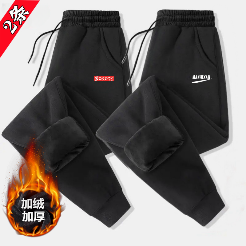 秋冬季潮牌休闲长裤子男加绒加厚保暖裤学生潮流宽松百搭束脚卫裤