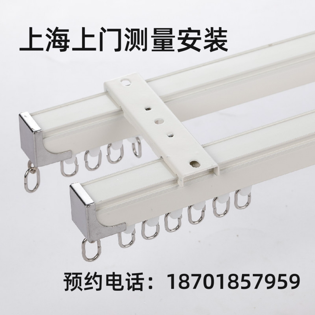 上海窗帘轨道上门测量安装超静音
