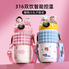 保温杯女生高颜值儿童水杯女孩小学生上学专用女童吸管杯2025新款