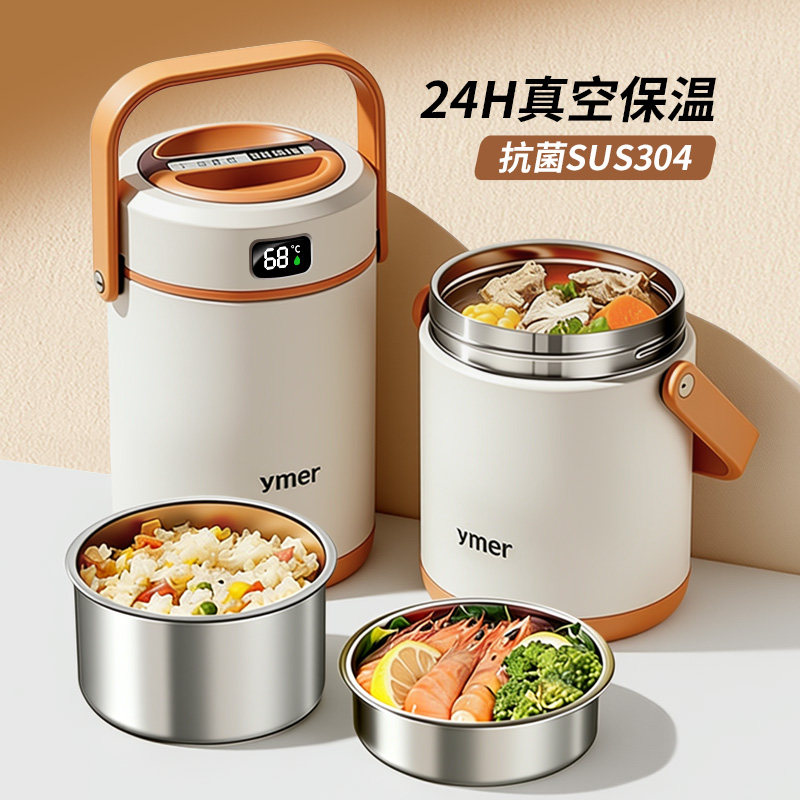 保温饭盒24小时超长携带饭提桶上班族双层大容量装汤壶碗2026新款