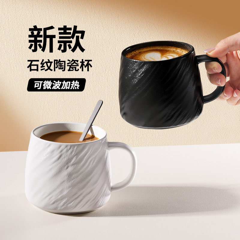 Ymer陶瓷马克杯家用喝水咖啡杯办公室冲泡水杯子男女高颜值牛奶杯