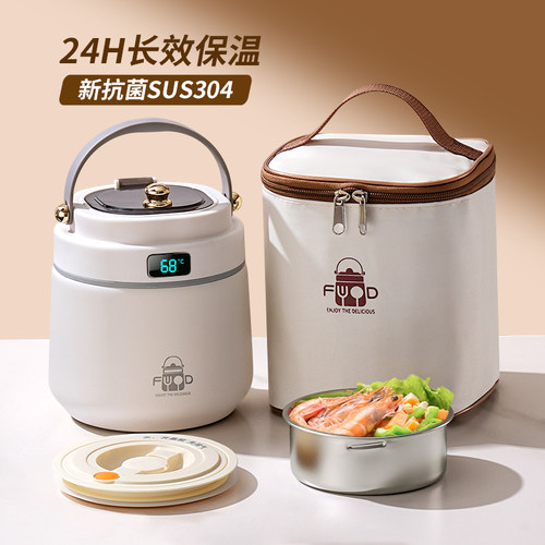 【抗菌真空】双层超长保温饭盒桶