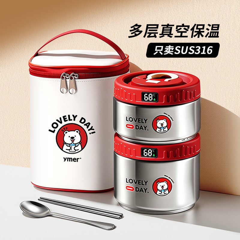 保温饭盒桶24小时超长上班族外带不锈钢焖烧杯婴儿宝宝辅食碗汤壶