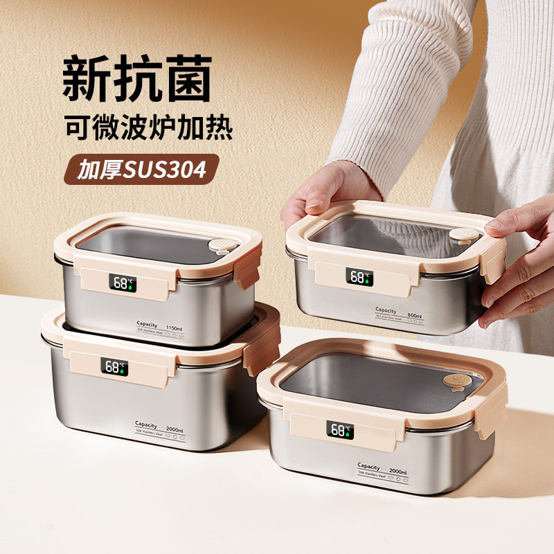 不锈钢保温饭盒可微波炉加热上班族便当盒学生带饭餐盒分格保鲜盒,餐饮具,饭盒/保温桶/保温提锅,淘宝优惠券,粉丝福利购,淘宝优惠卷
