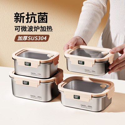 【全网底价】不锈钢可微波炉饭盒
