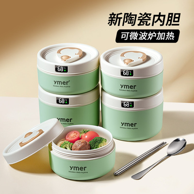 【抗菌陶瓷】微波炉加热保温饭碗